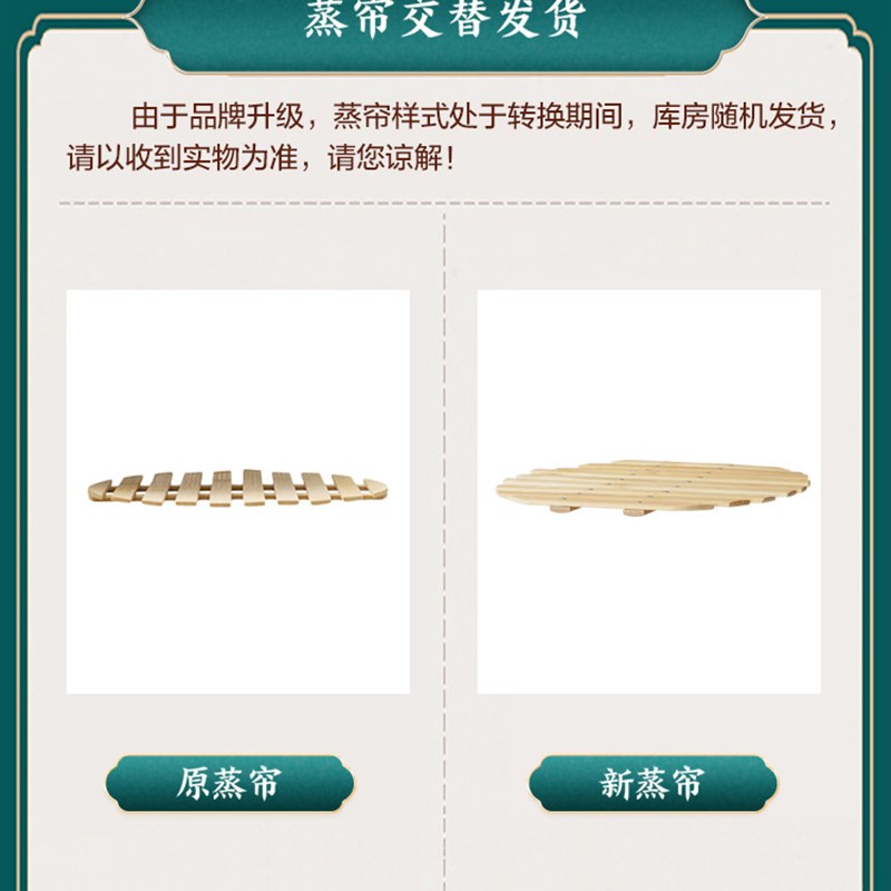 【配件】【适用于32/33cm锅】竹木蒸帘硅胶蒸布蒸笼垫