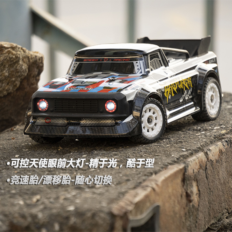 优迪RC1601/1602专业全比例越野高速遥控车四驱漂移汽车赛车玩具