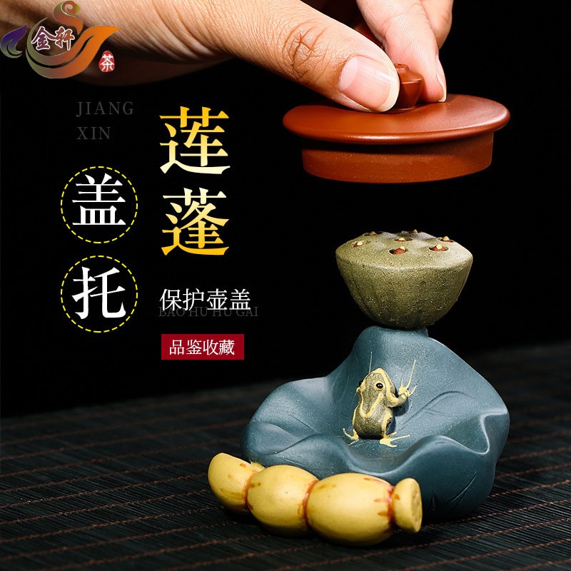 宜兴紫砂茶宠两用青蛙莲子莲藕盖托功夫茶具茶盘荷叶摆件莲蓬玩宠