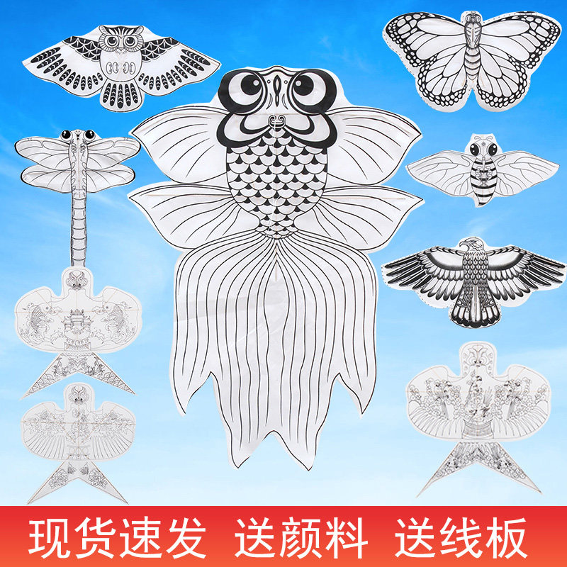 儿童手工DIY风筝自制材料包卡通绘画填色涂鸦手工艺竹子画画风筝