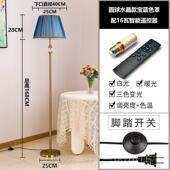 高档落地灯客厅欧式 落地 轻奢沙边设计发感简约书卧房室床房头立式