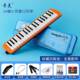 高档奇美口风琴3演奏7键32键成人儿童初学者中小学生课堂教乐学专