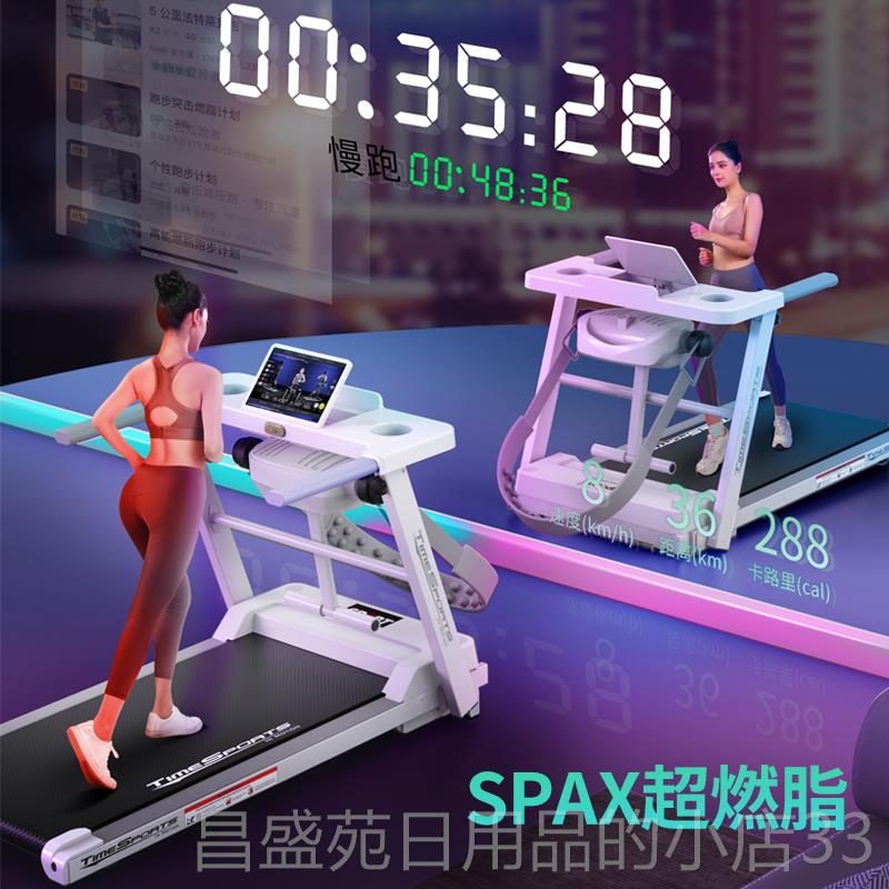 高档吉灿跑机用款小家步型室内庭可折叠减肥健身房专家用走路机走