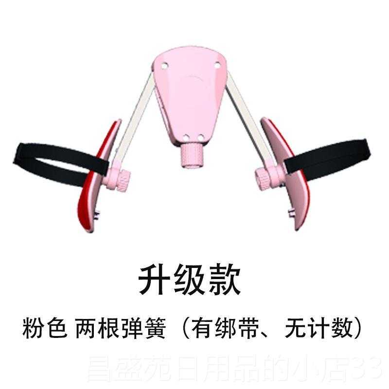 高档底凯格尔训练器男PC肌夹腿盆括约锻肌炼腿肌肉大腿内部侧提肛