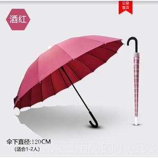 高档雨伞大号加固加厚实结g抗风水长柄自动伞带防套广告伞定制loo