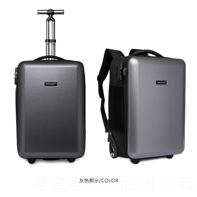 高档大容量男硬壳防水商务出差旅行李肩电脑拉杆背包女登机行箱19