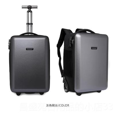 高档大容量男硬壳防水商务出差旅行李肩电脑拉杆背包女登机行箱19