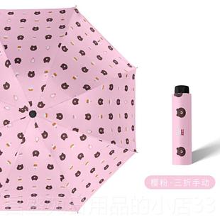 高档UV新手动成人黑色防晒晴雨伞女简折伞全自款动森三系男士约遮