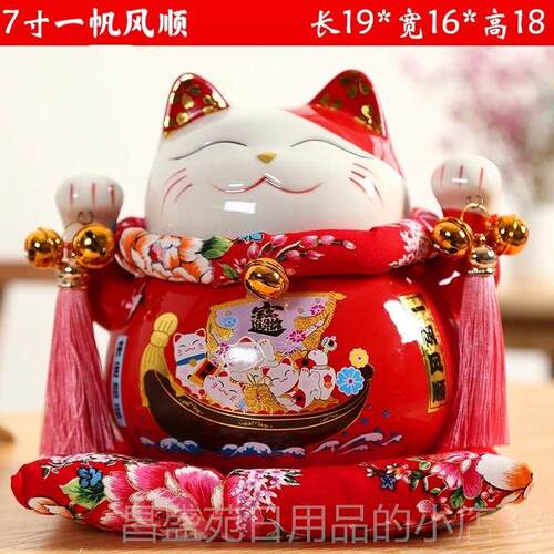 高档财猫摆件店大日号式陶瓷发财猫存钱罐铺招开业家居创意礼品储