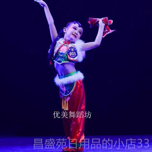高档少数名族服装儿童演新款桃李杯服妞古典舞服装东北秧歌民出族