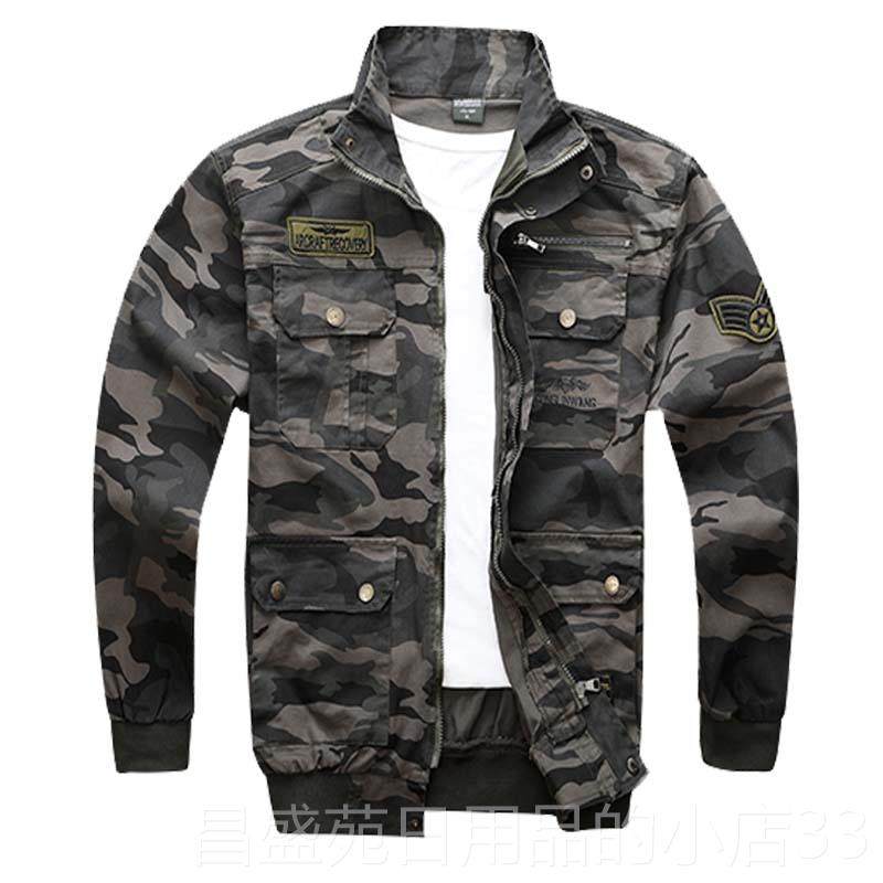 高档迷彩工作服上衣秋男单纯棉休弹力春加厚防烫耐磨工厂件闲劳保