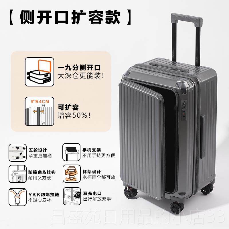 高档ZDP动派行李箱侧大容量扩容加厚行旅箱大开学生盖28寸密码主