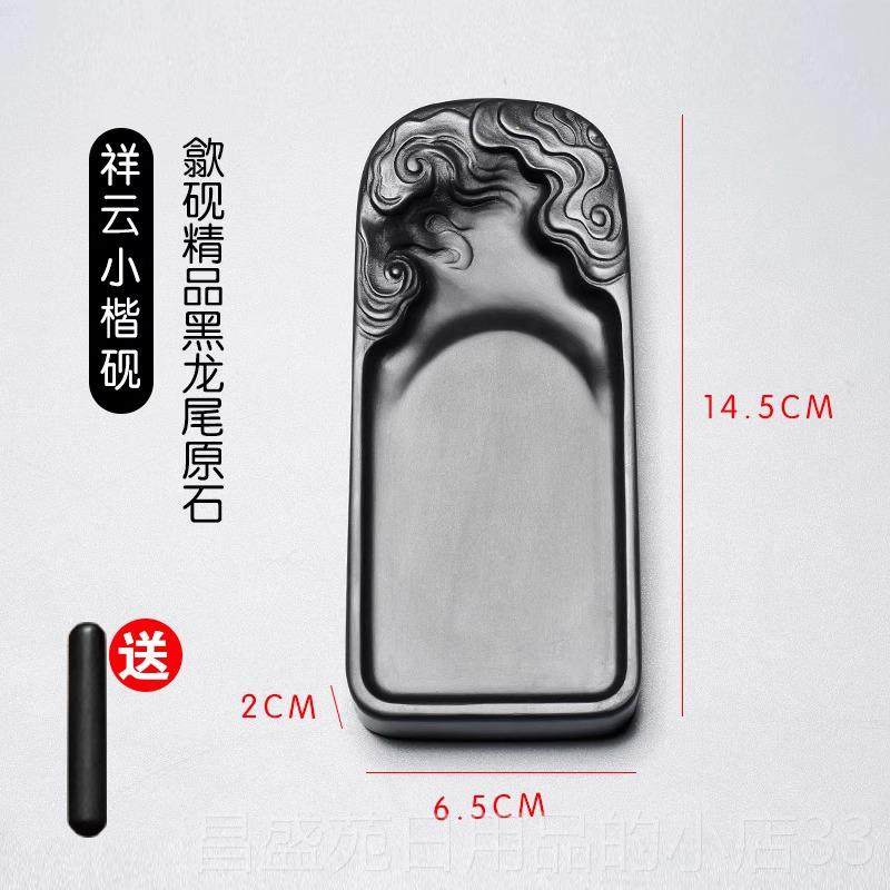 高档多功小砚台能原石歙砚笔搁文房四书法用可磨墨专墨碟镇纸镇宝