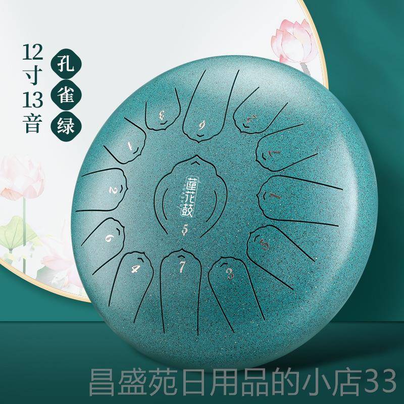 高档梵12寸13音寸和1211音空灵鼓忘你语音钢舌鼓灵空乐无忧彩空鼓