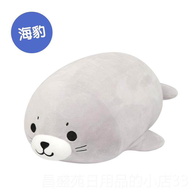 高档海豹毛绒玩具团子公仔边号周动漫抱枕二次元大靠垫送生女抖音