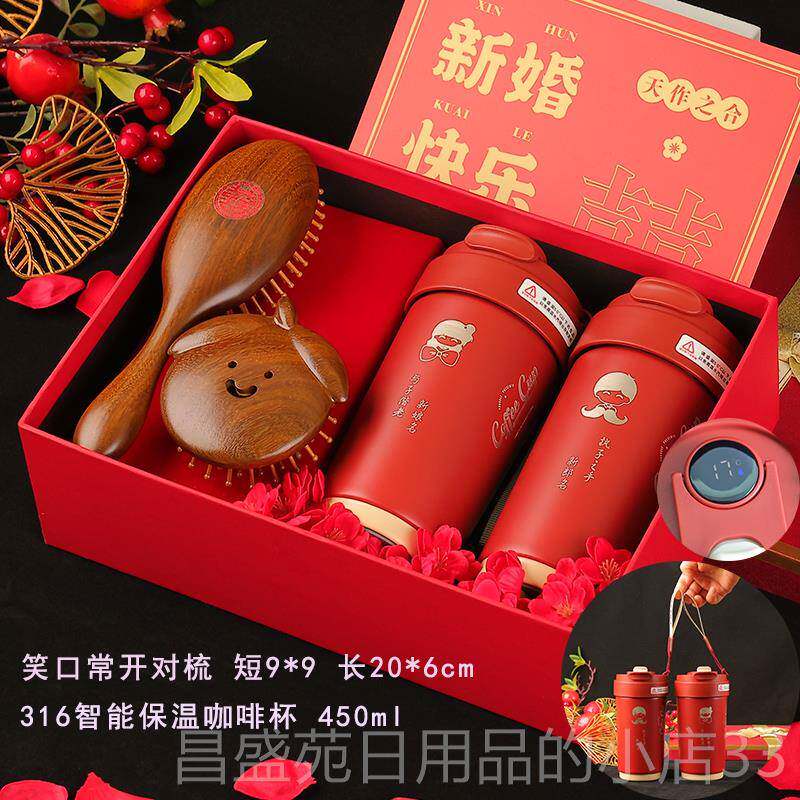 高档结婚礼物一实用送闺蜜创意送对哥新娘新哥嫂子高档人新婚定制