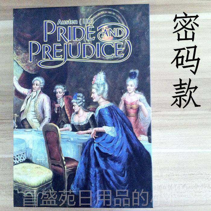 高档仿真书本保险箱存钱钱罐密码储蓄罐储罐创意生日礼物男送盒女