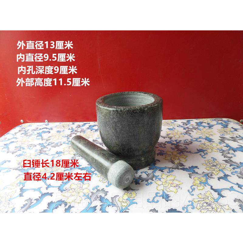 高档芝天厨然青石石臼房家用号压蒜中器捣辣椒面 面膜麻擂钵