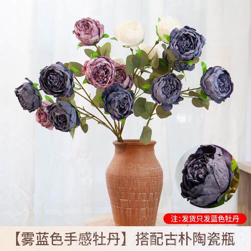 高档餐手感牡丹花花彷真花绢室内装饰假花烤边束桌摆设干花花婚庆