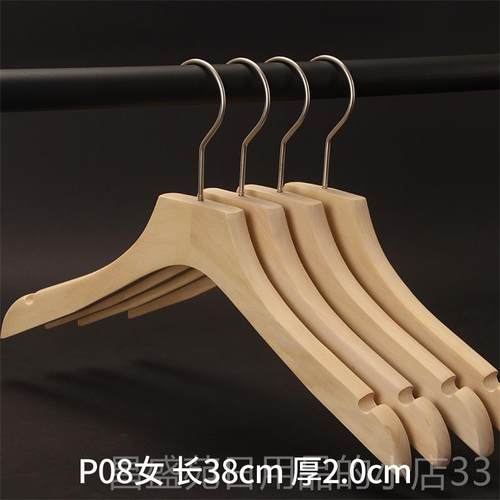 高档装实木质衣架服装店专用原衣木色防滑植绒挂家女用衣服撑裤子
