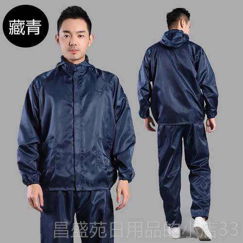 高档防静电连尘帽两件式服尘防车无两件间式无尘衣喷漆服防护工作