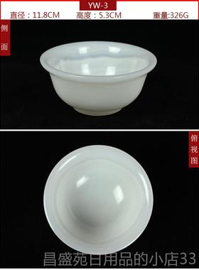 高档玉天阿富汗然石碗摆家居件吉祥乔迁送礼佳品