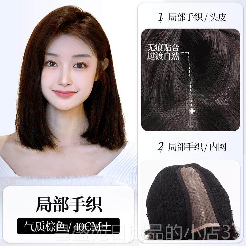 高档假发女短真发时尚刀切真全人发减龄中长偏发分波波头蕾丝全头