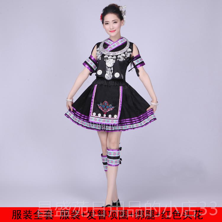 高档56少数民族个壮族黎族云南族苗服装土家族舞瑶蹈服族演出服女