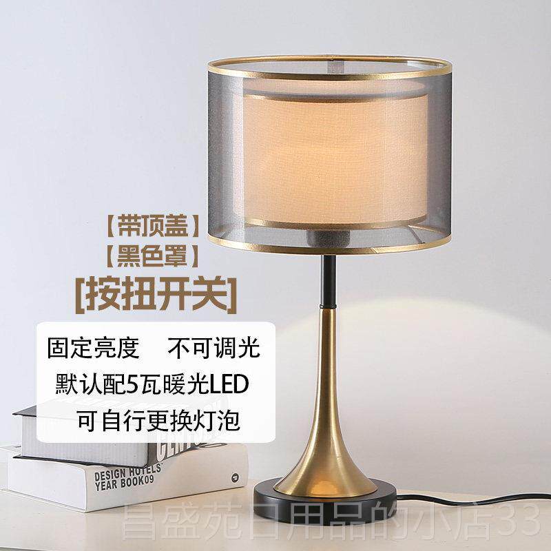 高档J氛oico瑞士无障床豪华台灯卧室装饰气温馨创意现代简约碍高