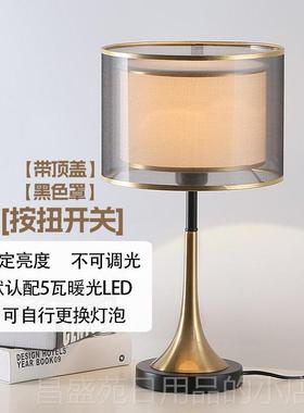 高档J氛oico瑞士无障床豪华台灯卧室装饰气温馨创意现代简约碍高