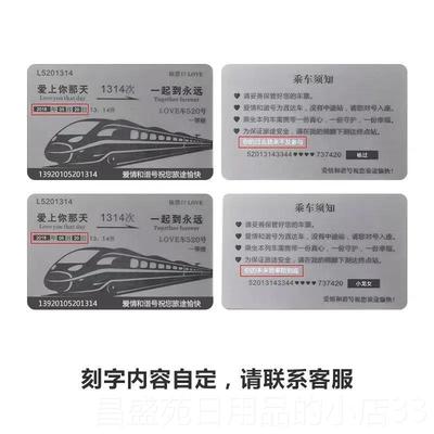 高档情礼物婚送老公纪念日男友女友周年214男友2.14情人朋侣节结