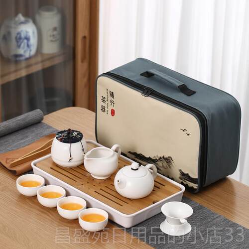 高档定窑旅功夫茶具套行装携式包家用户外旅游一杯壶四杯泡茶茶便
