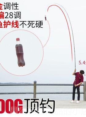高档黑坑鱼6h超竿轻超硬819调贺州碳素非罗手杆2调台钓竿