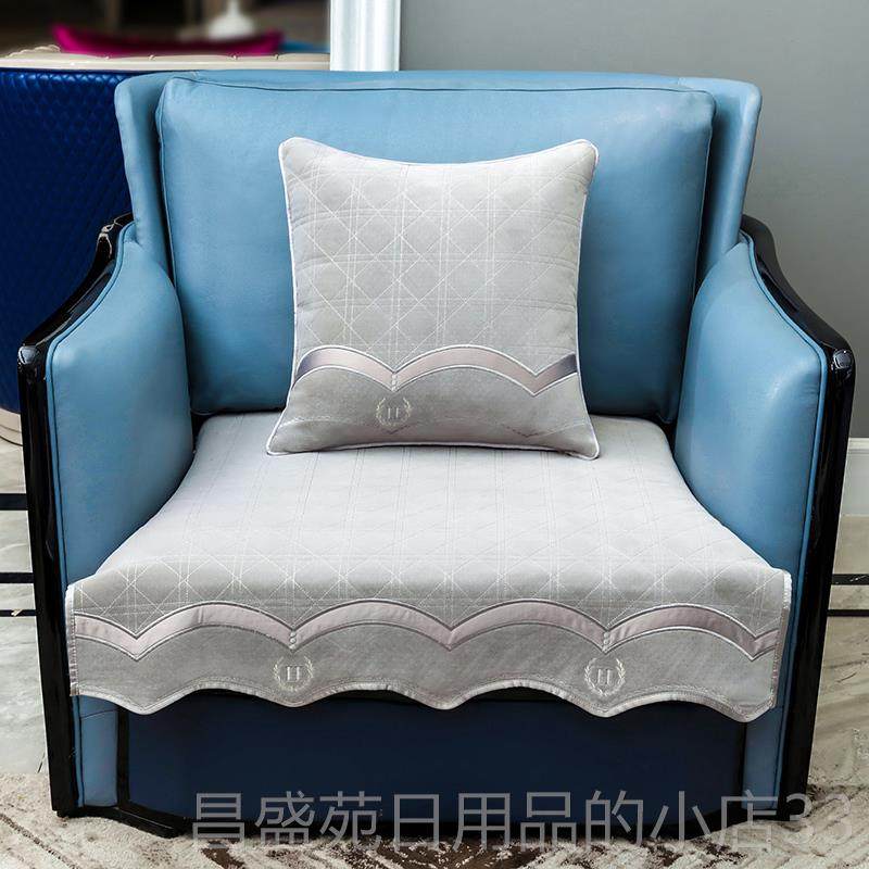 高档四季通用沙发垫北简欧轻奢子高端现代沙发套罩巾真皮坐垫罩约