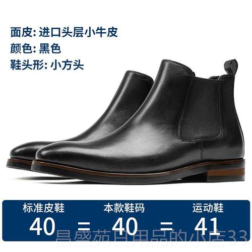 高档英伦套筒复手擦工鞋高档切尔西靴男潮古皮加绒色马丁靴方头真