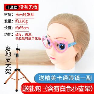 高档发卡通假人头模型编发盘发练习假发头模扎头模日特头儿童学生