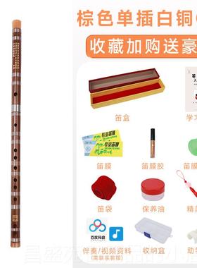 高档子竹笛笛乐成人初学者专器业演奏级调d调e调gc调f调绿色