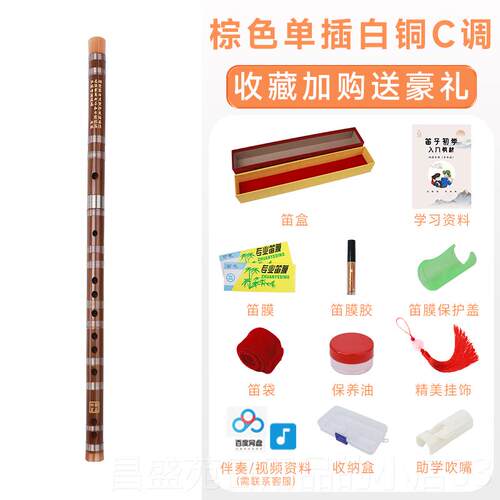 高档子竹笛笛乐成人初学者专器业演奏级调d调e调gc调f调绿色