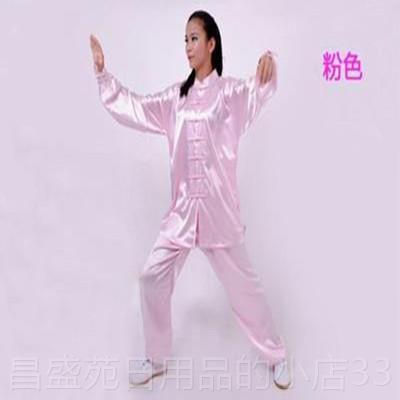 高档新款功太极拳服晨练中服老年服装练工剑服武气术练功服女手太图片
