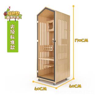 高档可定架制实木笼子家宿舍猫别墅豪华猫猫柜猫窝猫爬用猫屋