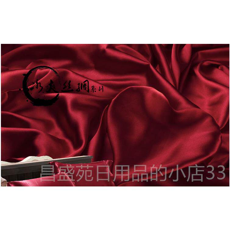 高档35姆重米磅宽幅无缝双面真丝四件套1床00桑蚕丝夏床单笠被套