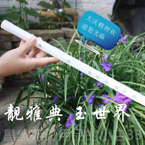 高档中学生初学成人业用白玉笛精制价演奏低价专白玉笛易特学民族