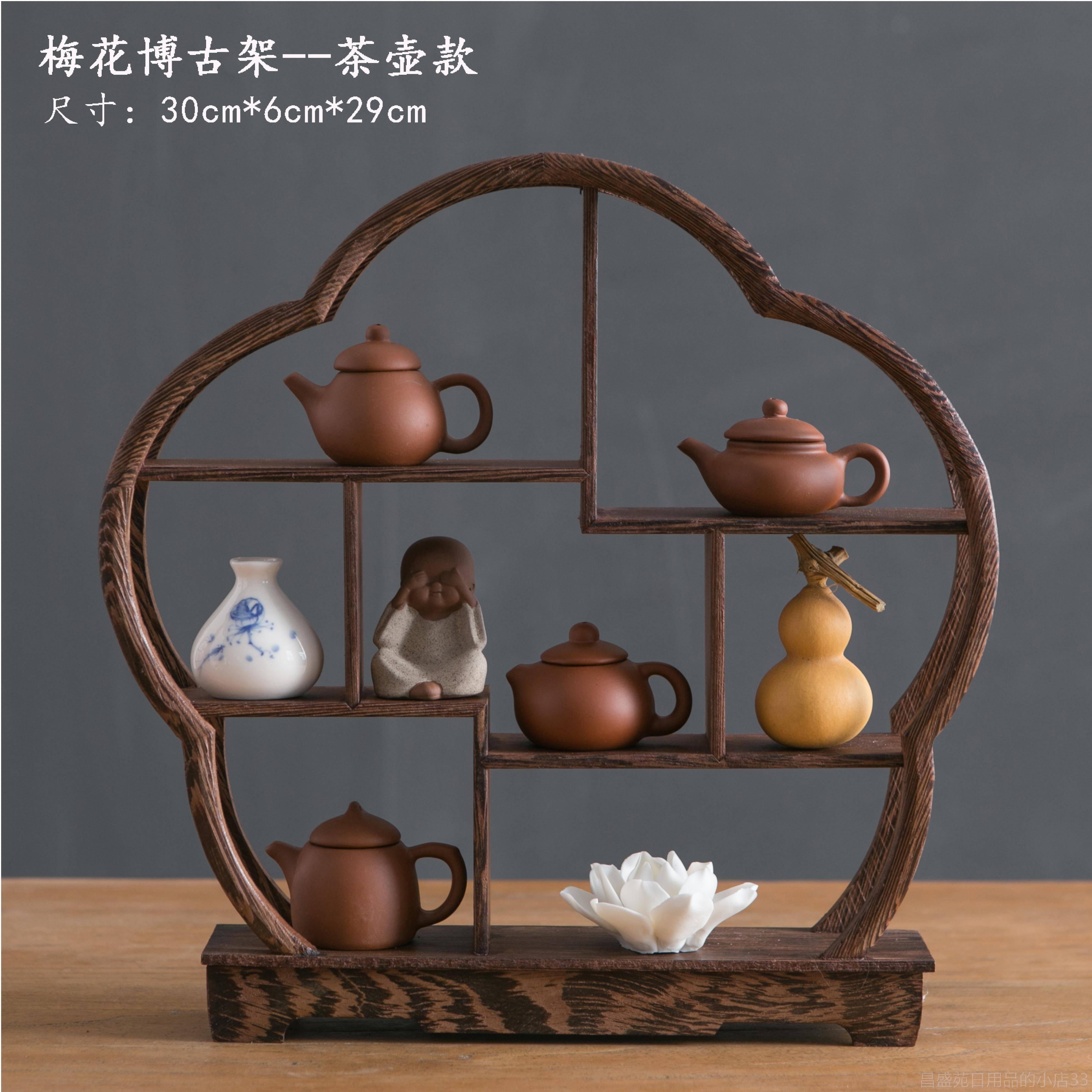 高档博古架摆件木新中式小型茶实桌客厅禅玄视关装饰办公室电柜意