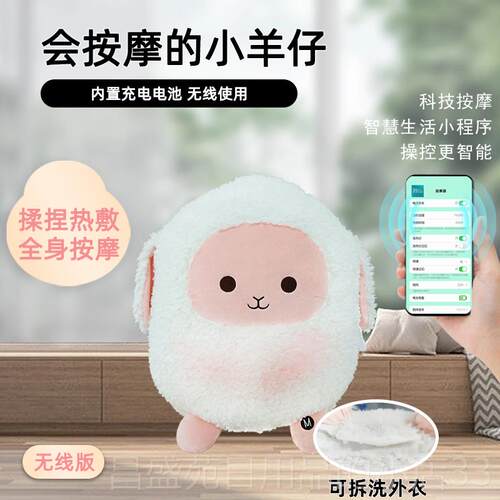 高档智能按摩仪颈腰部背椎部按摩公仔抱枕电动护神器办公载靠背车