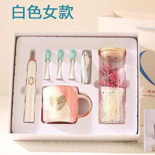 高档生物电礼动日牙蜜刷送男生给女生朋友闺实用惊喜高档情侣轻奢