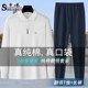 运动t恤套装 申本男士 翻领套装 春秋爸爸大码 纯棉百搭长袖 上衣长裤