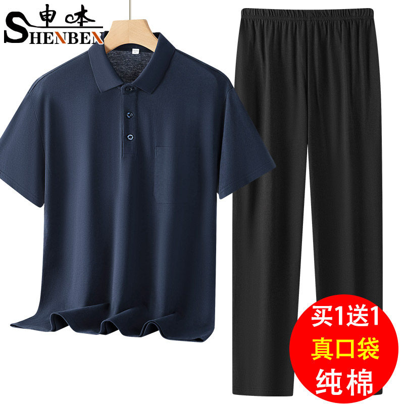 商务风翻领纯棉透气纯色短袖