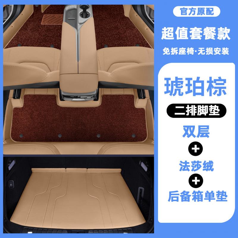 极狐阿尔法T5脚垫全包围专用汽车用品配件车载装饰配饰25款地垫