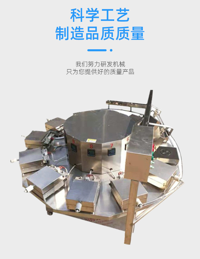 香脆可口的鸡蛋卷全自动机器 华夫饼 冰激凌卷高产量一机多用