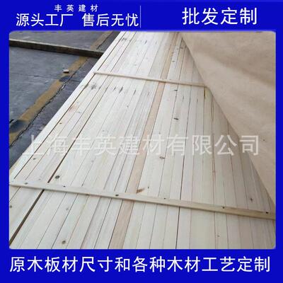 2米实木排硬.床板木条木床板条松木板条18米骨AL-62444床架木